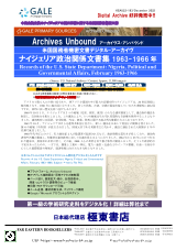 PDFサムネイル