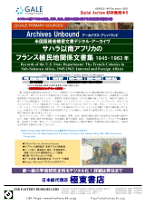 PDFサムネイル