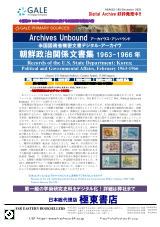 PDFサムネイル