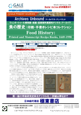 PDFサムネイル