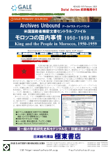 PDFサムネイル