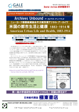 PDFサムネイル