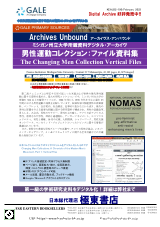 PDFサムネイル