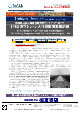 PDFサムネイル