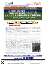 PDFサムネイル
