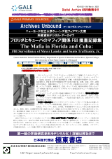 PDFサムネイル