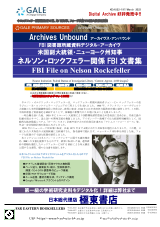 PDFサムネイル