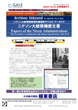 PDFサムネイル
