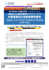 PDFサムネイル