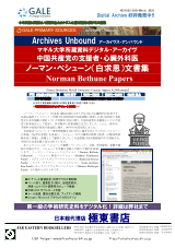 PDFサムネイル