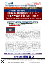 PDFサムネイル