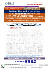 PDFサムネイル