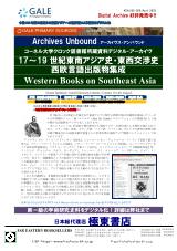 PDFサムネイル
