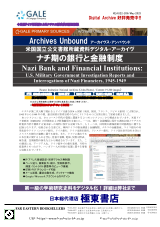 PDFサムネイル