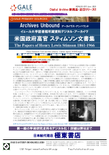 PDFサムネイル