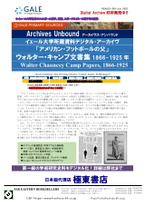PDFサムネイル