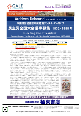 PDFサムネイル