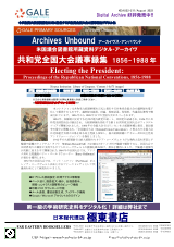 PDFサムネイル