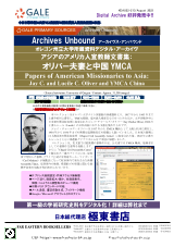 PDFサムネイル