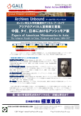 PDFサムネイル