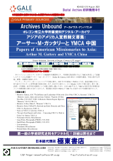 PDFサムネイル