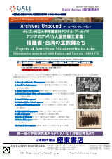 PDFサムネイル