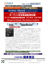 PDFサムネイル