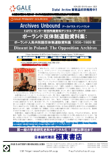 PDFサムネイル