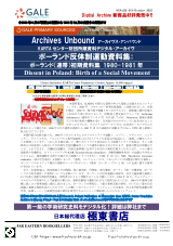 PDFサムネイル