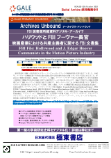 PDFサムネイル