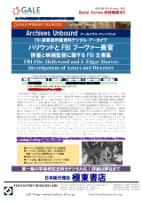 PDFサムネイル