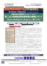 PDFサムネイル
