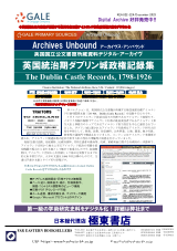 PDFサムネイル