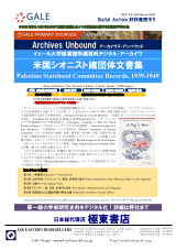 PDFサムネイル