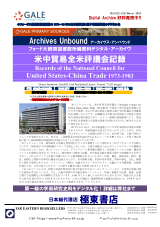 PDFサムネイル