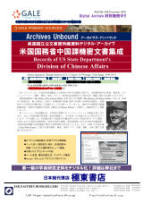 PDFサムネイル