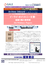 PDFサムネイル