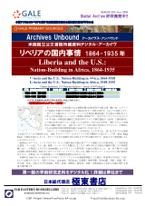 PDFサムネイル