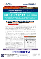 PDFサムネイル