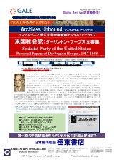 PDFサムネイル