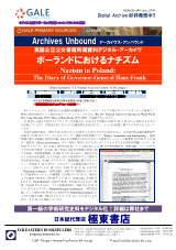 PDFサムネイル