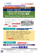 PDFサムネイル