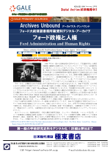 PDFサムネイル