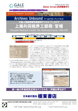 PDFサムネイル