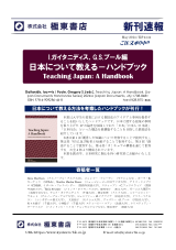 PDFサムネイル
