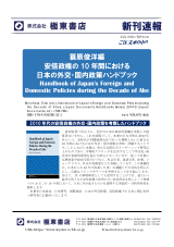 PDFサムネイル