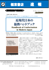 PDFサムネイル