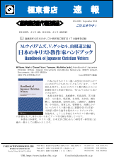 PDFサムネイル