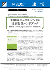 PDFサムネイル