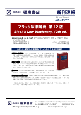 PDFサムネイル